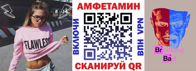 что такое наркотик  Салехард  Амфетамин 98% 