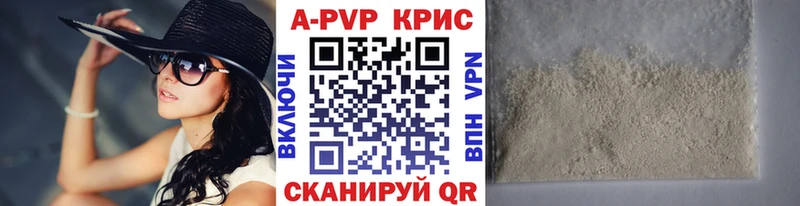 A-PVP мука  где продают наркотики  Салехард 