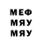 Печенье с ТГК марихуана Mega Matras