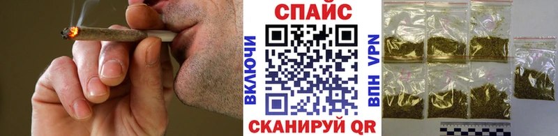 где найти   Салехард  Бутират GHB 