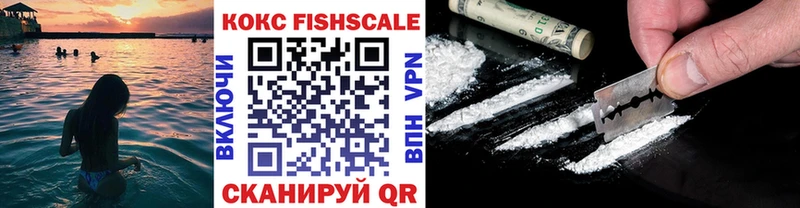 Cocaine Колумбийский  Салехард 