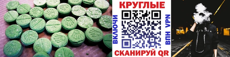 Ecstasy Cube  где найти   Салехард 