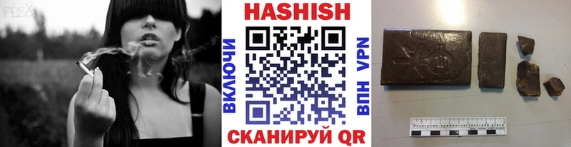 ГАШИШ индика сатива  цена   Салехард 