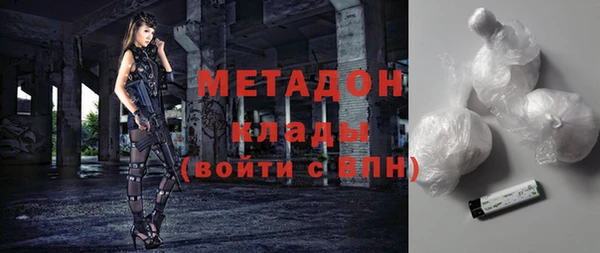 мет Михайловка