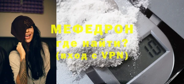 кокаин VHQ Каменск-Шахтинский