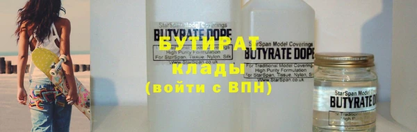 герыч Инсар