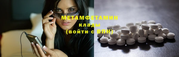 марихуана Инта
