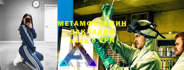 героин Каменногорск