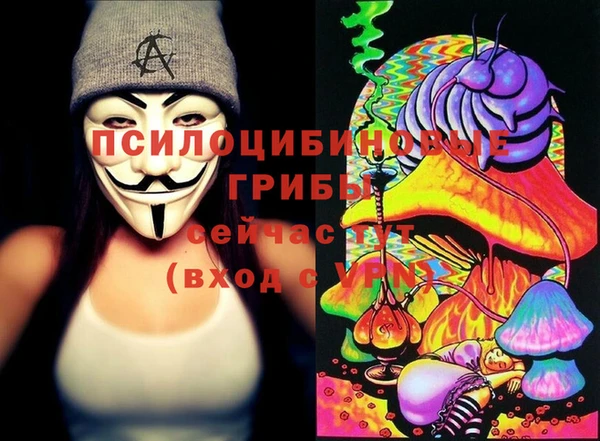 кокаин VHQ Каменск-Шахтинский