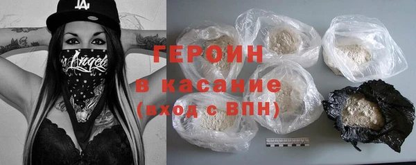 ГАЛЛЮЦИНОГЕННЫЕ ГРИБЫ Каменка