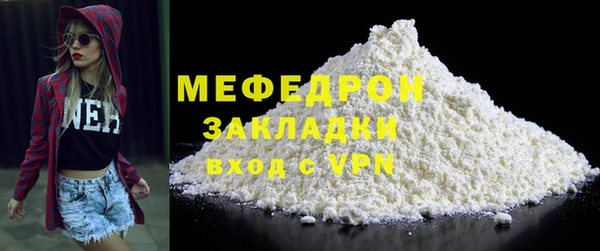 мет Михайловка