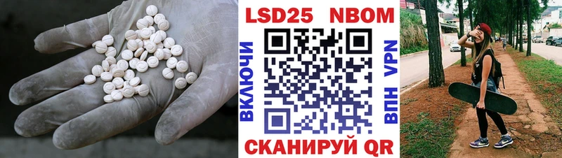 Лсд 25 экстази ecstasy  Салехард 