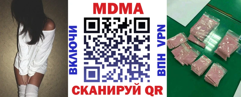 MDMA crystal  Салехард 