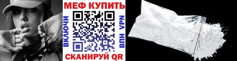 ссылка на мегу маркетплейс Салехард МЕФ 4 MMC
