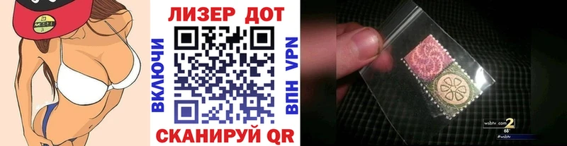 как найти   Салехард  Марки NBOMe 1,5мг 