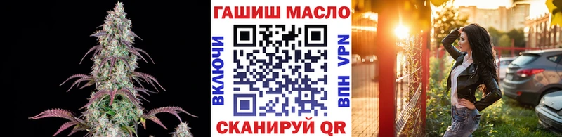 где купить наркоту  Салехард  ТГК концентрат 